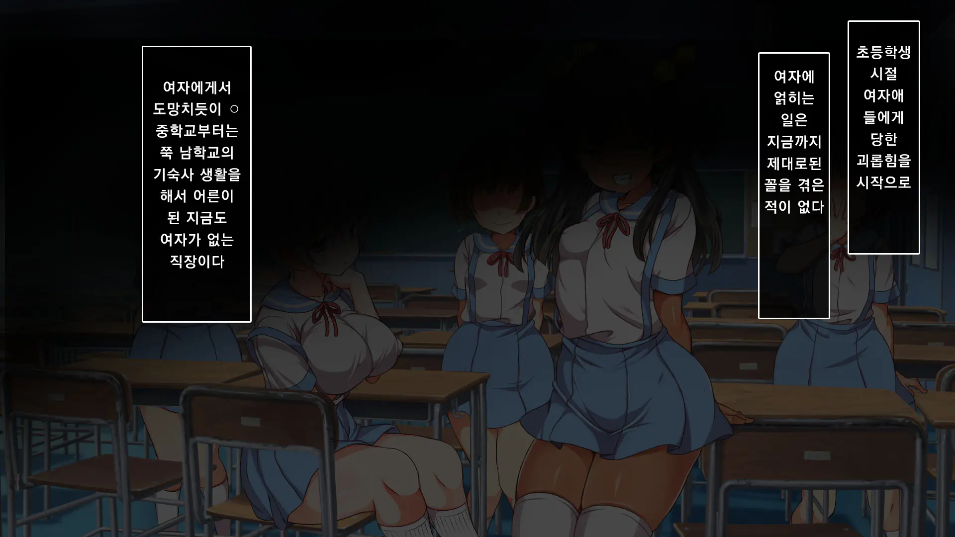 Gaki Ni Modotte Yarinaoshi!!! | 꼬마로 돌아가서 다시 범하기!!!